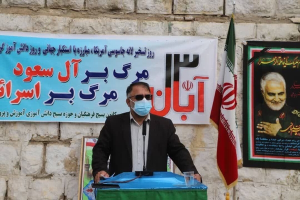 فرهاد زیویار، استاندار لرستان