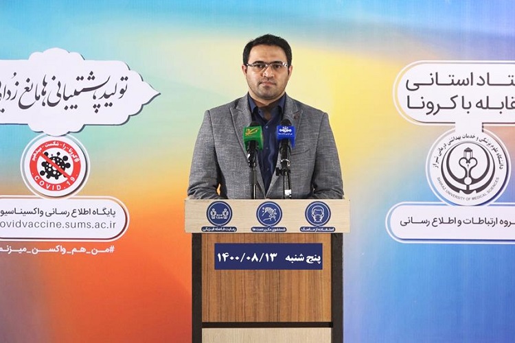 سیدروح&zwnj;الله حسینی، مدیر روابط عمومی دانشگاه علوم پزشکی شیراز 