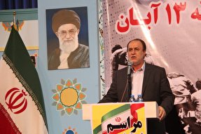 ایجاد کرسی‌های دفاع از انقلاب اسلامی در آمریکا