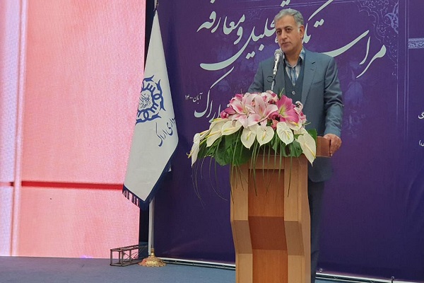 علیرضا کریمی شهردار اراک علیرضا کریمی شهردار اراک