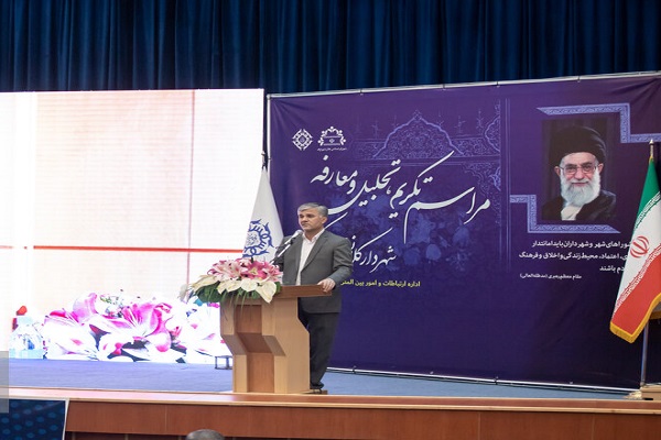 سید وحید میرنظامی شورای اراک
