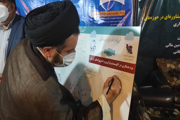 حجت&zwnj;الاسلام والمسلمین سیداحمدرضا شاهرخی