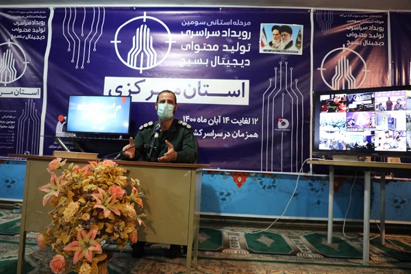 سرهنگ گودرزی سپاه روح الله مرکزی