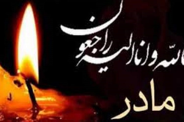 تشییع مادر شهید 