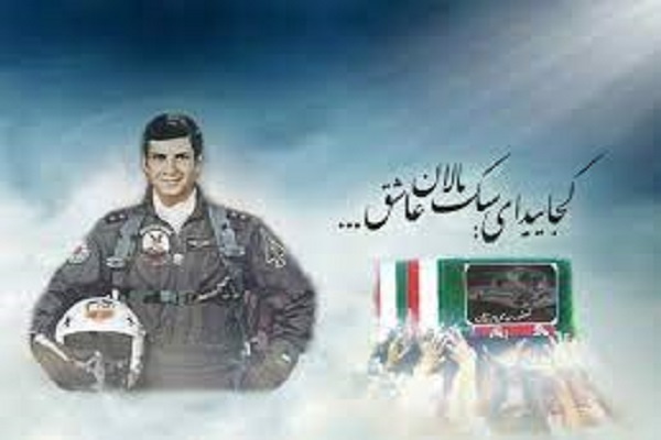 سرلشکر خلبان &laquo;غفور جدی اردبیلی&raquo; 