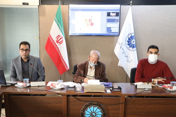 اخلاق&zwnj;مداری در کسب و کار، اتاق بازرگانی فارس