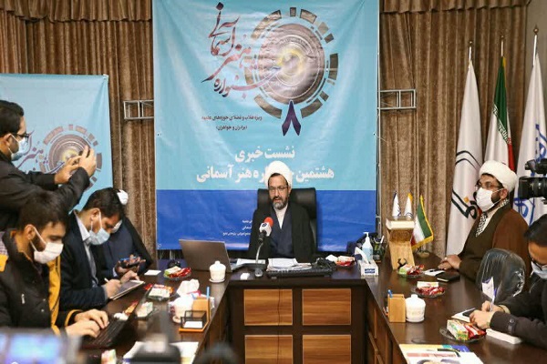 هشتمین جشنواره &laquo;هنر آسمانی&raquo; از امروز در قم آغاز شد