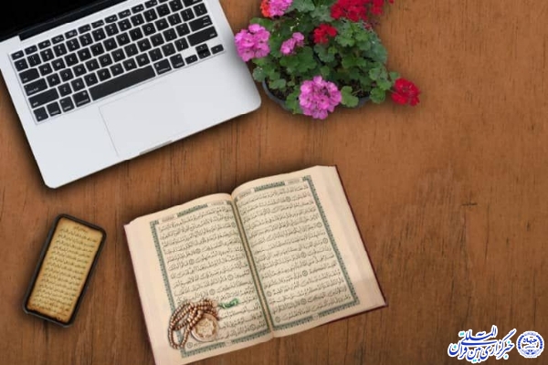 استفاده از فضای مجازی جزء لاینفک جامعه قرآنی است