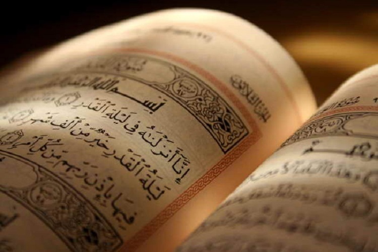 کنگره سراسری قرآن کریم کنگره سراسری قرآن کریم