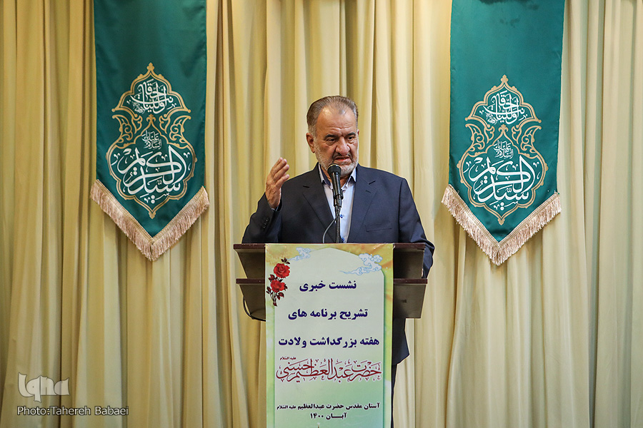 استقبال از میلاد حضرت عبدالعظیم(ع) با اجرای 80 برنامه فرهنگی