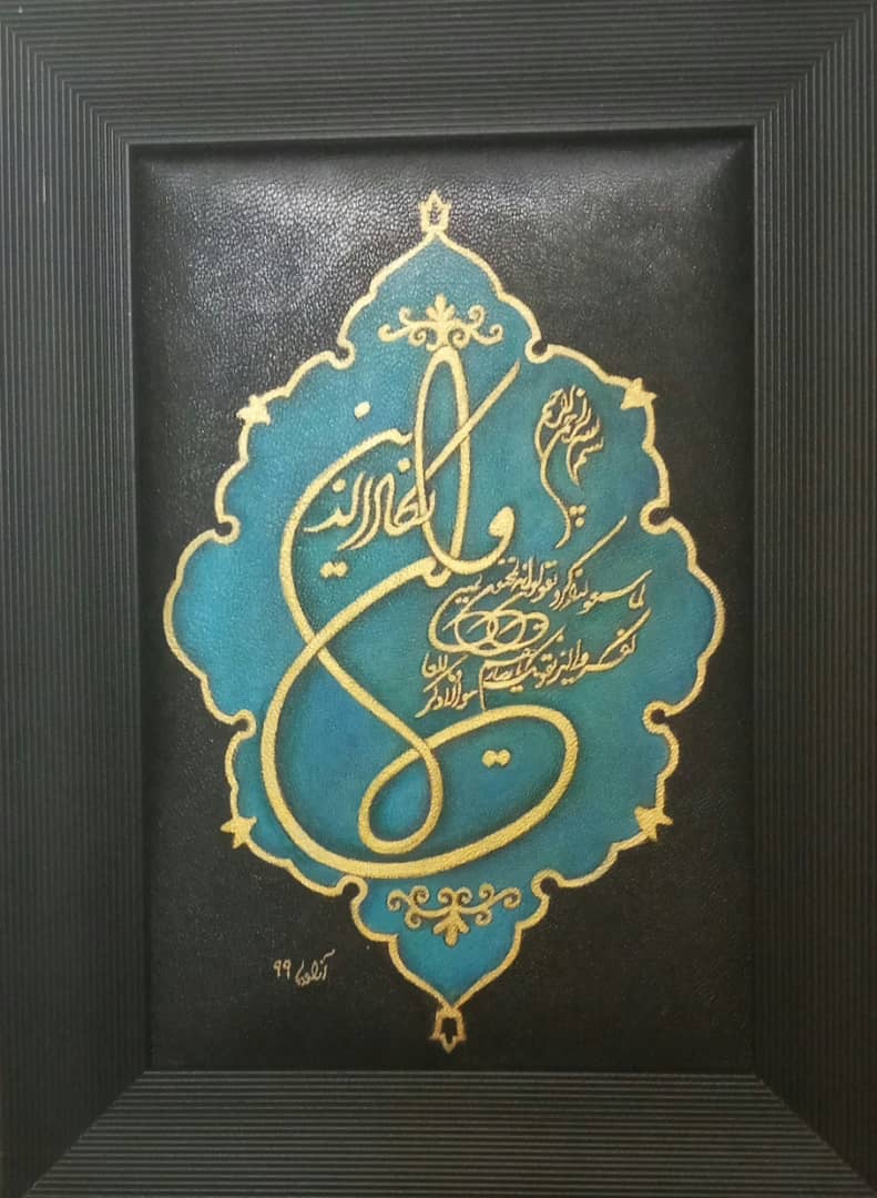 هنر تجلی عشق خداوند است / موضوعات دینی محدودکننده نیست