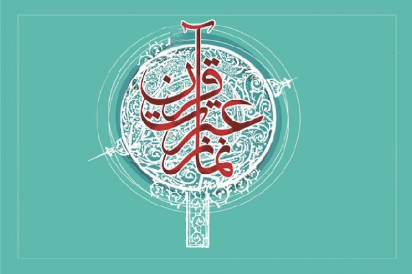 پوستر مسابقات قرآن دانش آموزان 
