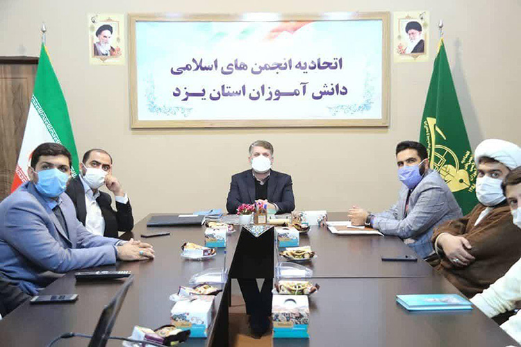 بازدید استاندار از اتحادیه انجمن&zwnj;های اسلامی دانش آموزان یزد