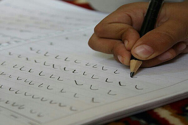 مشق بدون اشک