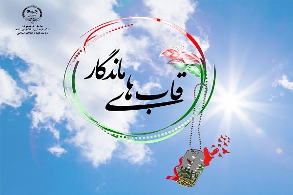 تحلیل افق‌های آینده انقلاب با طرح «فردای انقلاب»