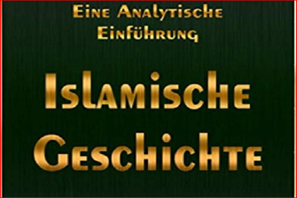 «تاریخ اسلامی» در بازار نشر در آلمان