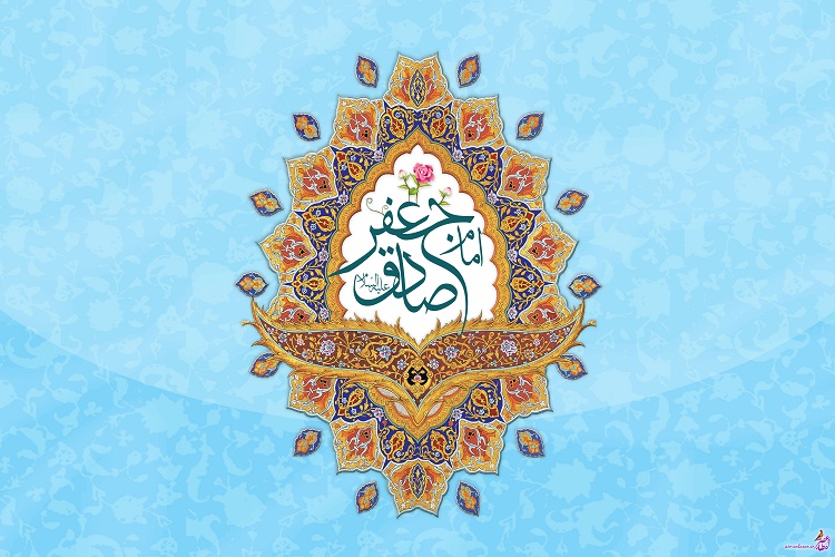 حیات سیاسی امام صادق(ع)
