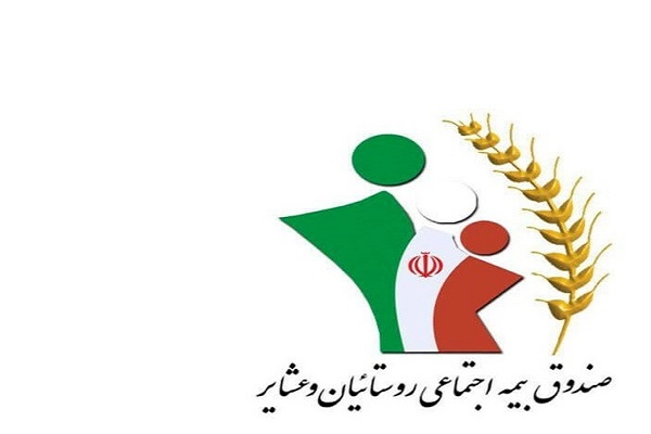 ۱۲۲ هزار خانوار روستایی و عشایری آذربایجان غربی بیمه هستند