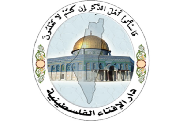 لوگوی دار الافتای فلسطین 