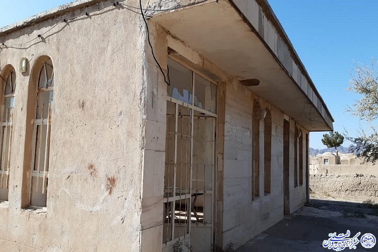 روستای کاهک