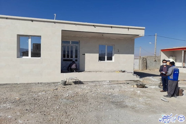تسهیلات مسکن روستایی