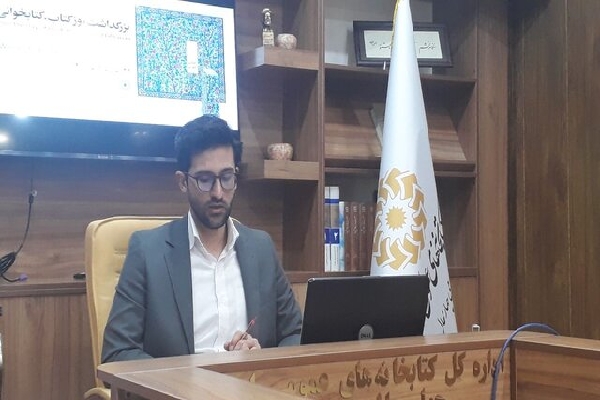 احمد فرهادی سرپرست کتابخانه های چهارمحال و بختیاری احمد فرهادی سرپرست کتابخانه های چهارمحال و بختیاری