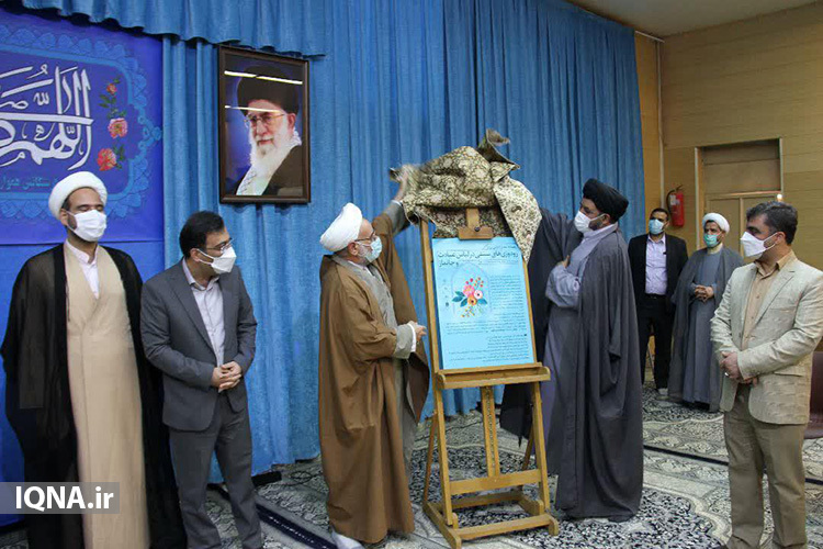 رونمایی از پوستر چهارمین رویداد ملی مد و لباس یزد