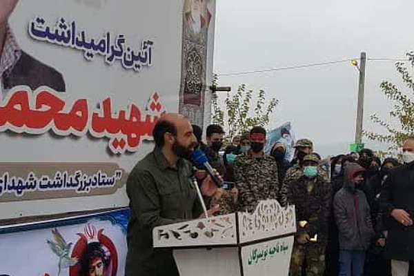 مراسم استقبال از خانواده شهید خیامیان