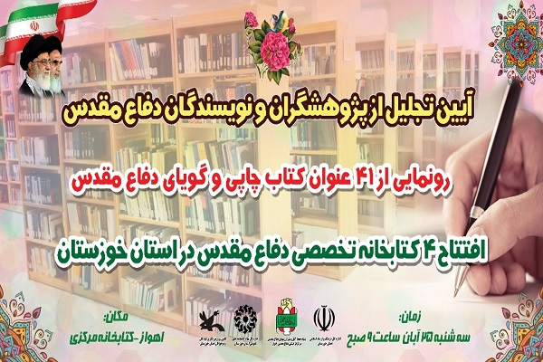 41 نویسنده