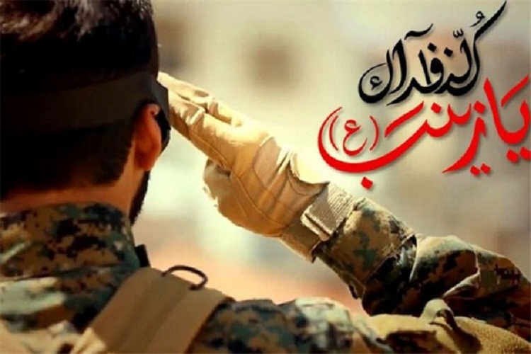 شهدای مدافع استان لرستان 