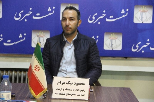 محمود نیک&zwnj;مرام رییس اداره فرهنگ و ارشاد اسلامی میاندوآب