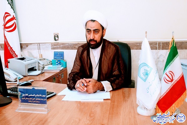 حجتالاسلام افشین کلاتپور کانونهای مساجد کرمانشاه حجتالاسلام افشین کلاتپور کانونهای مساجد کرمانشاه