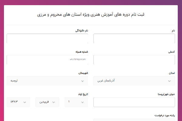اجرای طرح آموزش رایگان هنر در مناطق محروم و کمتر توسعه&zwnj; یافته خوزستان