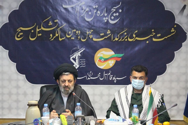 نشست خبری هفته بسیج در سپاه استان سمنان برگزاری 42 عنوان برنامه شاخص استانی در هفته بسیج در سمنان