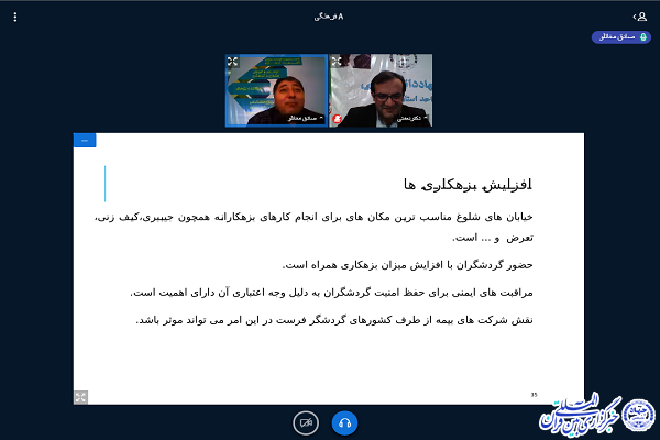 نیازمند تعریف ظرفیت&zwnj;های توسعه گردشگری در اردبیل هستیم