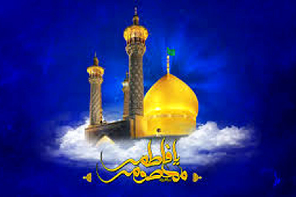 انتشار «از مدینه تا ایران» از سوی دارالقرآن انصارالمهدی(عج)