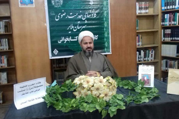 حجت&zwnj;الاسلام شمس مسئول کانون خدمت آستان قدس رضوی