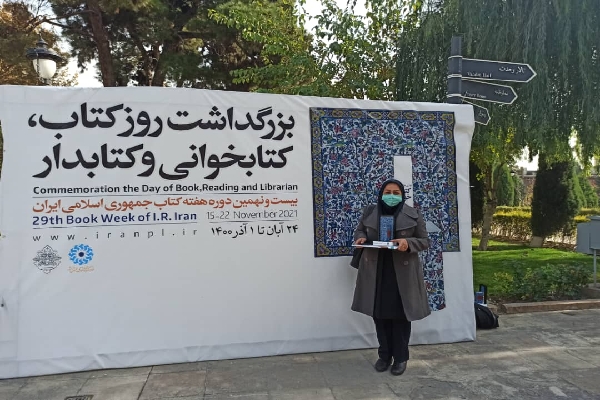 کبری حیدری مسئول کتابخانه عمومی مولوی شهرکرد کبری حیدری مسئول کتابخانه عمومی مولوی شهرکرد