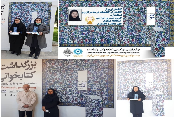 کبری حیدری مسئول کتابخانه عمومی مولوی شهرکرد کبری حیدری مسئول کتابخانه عمومی مولوی شهرکرد