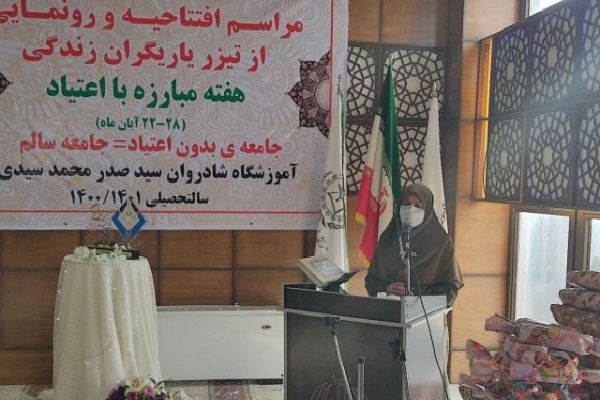 مهین منافی مدیرکل آموزش و پرورش آذربایجان غربی