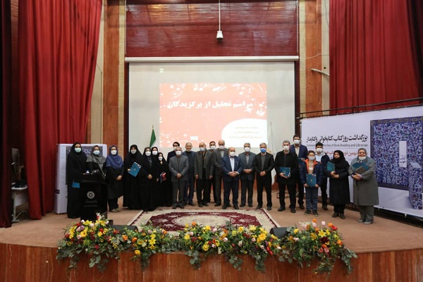 تجلیل از برگزیدگان فعال در حوزه کتاب&zwnj;خوانی آذربایجان غربی