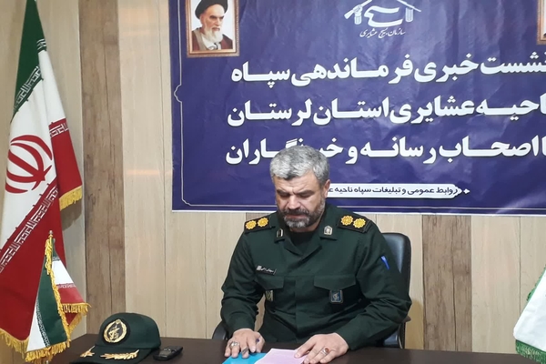 سیاوش رستمی، فرمانده بسیج عشایری لرستان