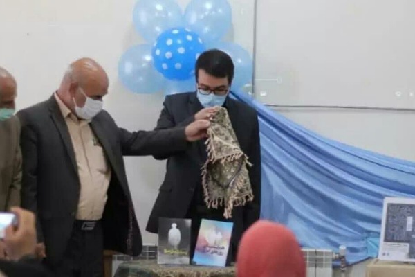 رونمائی از کتاب