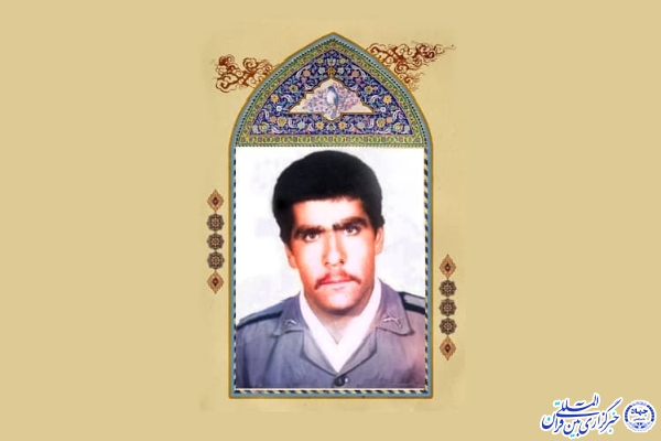 شهید گمنام اصفهانی 