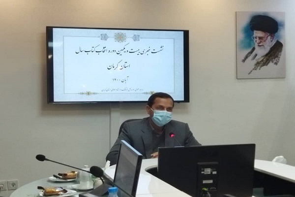 محمدرضا علیزاده مدیر کل فرهنگ و ارشاد اسلامی استان کرمان 