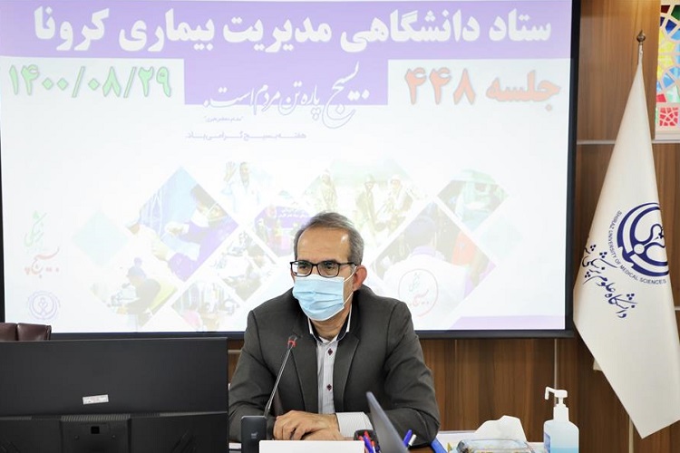 سیدوحید حسینی، سرپرست دانشگاه علوم پزشکی شیراز