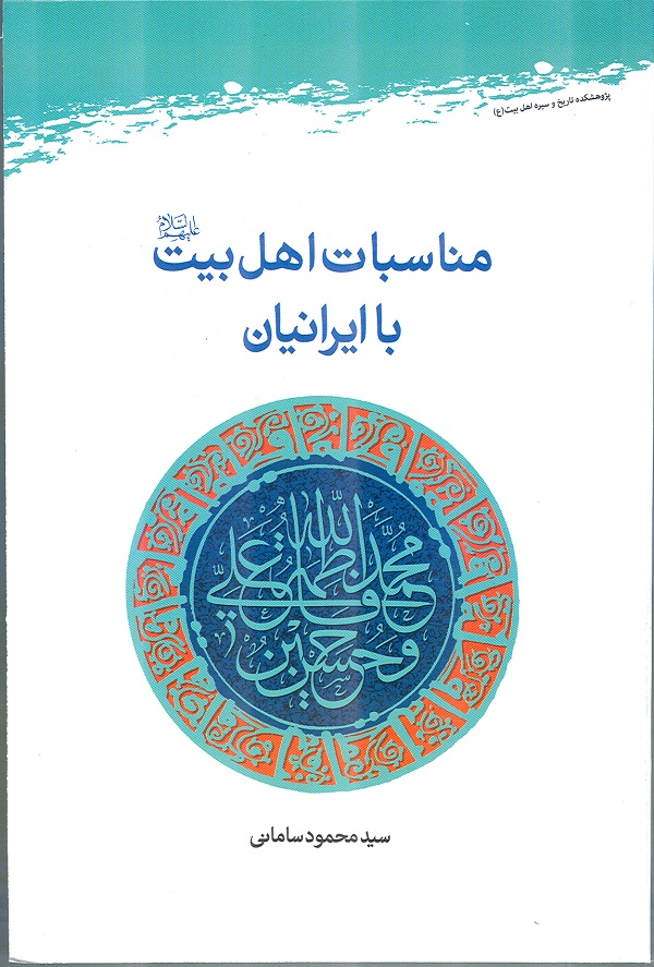 خویشتنداری؛ سیره‌ای که زیر مشت و لگد و فحاشی گم شده است