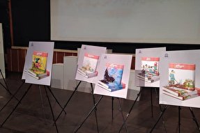 مجموعه کتاب‌های «هدیه آسمانی» در اراک رونمایی شد