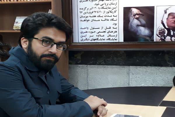 رئیس حوزه هنری لرستان منصوب شد