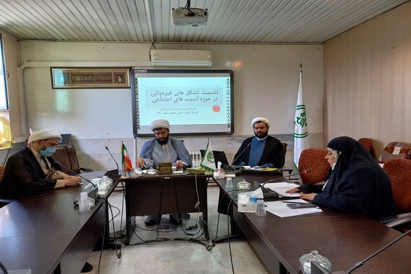 کاهش آسیب&zwnj;های اجتماعی